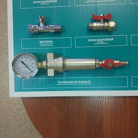 Промывной фильтр механической очистки воды с манометром  3/4" (100 мкм)  Altstream в  интернет-магазине Климат Сервис