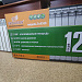 Радиатор алюминиевый Evolution EvA500 12 секций в  интернет-магазине Климат Сервис