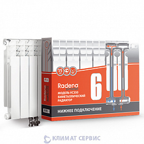 Радиатор биметаллический Radena VC CS 350 (с нижним подключением) 12 секции в  интернет-магазине Климат Сервис